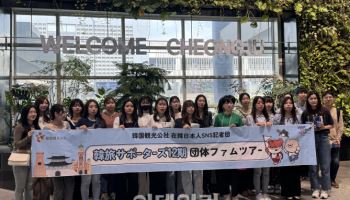 “관광은 제2의 반도체”… 비자·숙박·공항 ‘ 빗장’ 다 푼다[국가관광전략회의]