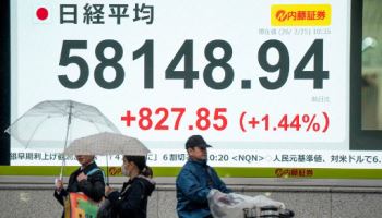 日 닛케이지수, 2%대 급등…첫 5만8000 돌파