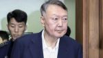 내란특검, 윤석열 '무기징역' 내란 혐의 1심 판결에 항소