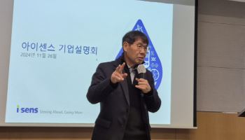 남학현 아이센스 대표 “라이프스캔과 독점계약 아냐…성과입증시 확장”