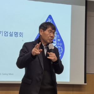 남학현 아이센스 대표 “라이프스캔과 독점계약 아냐…성과입증시 확장”