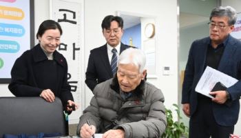 “가난 때문에 포기하지마”…평생 모은 5000만원 기부 후 별세