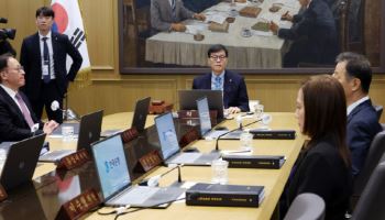 기준금리 동결 전망 속 2월 금통위에서 눈여겨 볼 점은