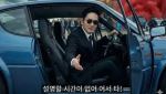 코스피 돌진에…“시간 없어, 어서 타!” 이재용·최태원 밈 등장