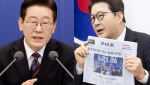 李대통령 "정치 그만두면 다시 개미"...'6천피' 들어보인 국힘