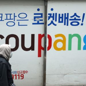 美 견제 속 ‘쿠팡 제재’ 총대 멘 공정위
