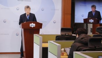 “쿠팡, 마진 줄면 납품가 깎고 광고비 강요···법정 최대 과징금 부과”