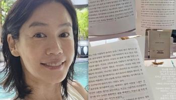 도서관 책에 밑줄 친 김지호…공공도서 훼손, 처벌은?