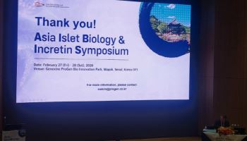 "지방만 빼고 근육 지킨다"… 프로젠, '월 1회' 당뇨 신약으로 글로벌 시장 정조준