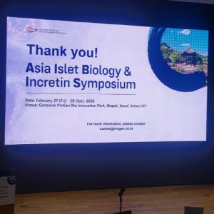 "지방만 빼고 근육 지킨다"… 프로젠, '월 1회' 당뇨 신약으로 글로벌 시장 정조준