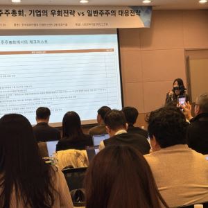 '자산 2조' 빗장 풀린 제약바이오 이사회… '몰빵 투표' 공포에 거물급 방패 세우...