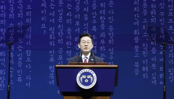 李, 3·1절에 ‘공존의 한반도’ 강조…“정전체제 끝내고 평화로”(종합)