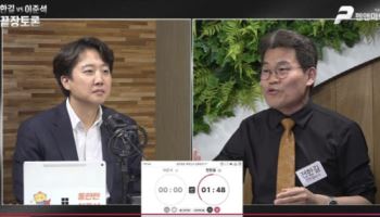 개혁신당 “부정선거 음모론에 기대”…장동혁 TF 구성 비판