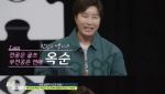 박세리 “연애 쉬어본 적 없다, 기본 4년 만나”…‘탐비’ 100회 특집