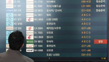 '이란 사태' 산업계도 대응 분주…호르무즈 봉쇄·운임상승 우려(종합)