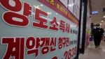 콧대 높던 강남·용산 집값 모두 떨어졌다…외곽지역은?