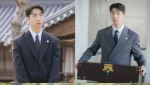 '21세기 대군부인' 유수빈·이연, 변우석·아이유의 보좌진 된다