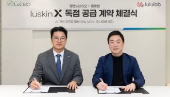 엘앤씨바이오, AI 피부진단과 결합…데이터 기반 의료 플랫폼 시동