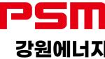 강원에너지, 작년 매출 2123억…이차전지소재 부문 34% 성장