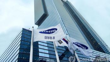 “이란 사태 장기화시 4월 회사채 발행시장 영향 부정적”