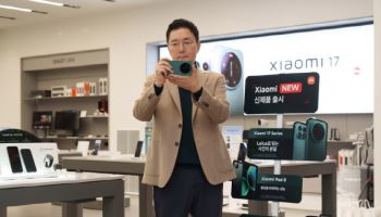 “199만원 라이카폰 출격”…샤오미 17 울트라 국내 상륙