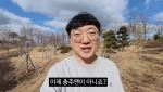 ‘충주맨’ 김선태, 독립 하루만 10만 돌파…“나간 이유? 결국 돈”