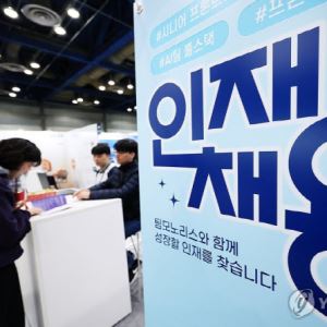 학력 못 쓰는 '채용차별방지법' 채용시장 대혼란에 추진 않기로[only 이데일리]
