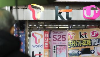 공정위, 통신3사 현장조사…“영화표 할인 눈속임 의혹”[only 이데일리]