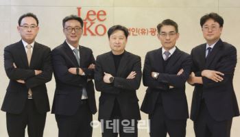 "'책임 어디까지' 중처법 기류 변화…형사법 원칙 잘 따져봐야"