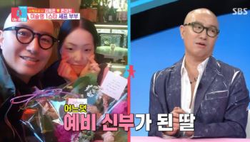 홍석천, 입양 딸 결혼한다…"변우석·추영우 하객 리스트"