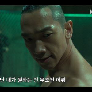 정지훈, 머리 밀고 '사냥개들2' 빌런 합류…4월 3일 공개