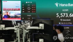 코스피 이어 코스닥도 '매도 사이드카'…중동 리스크에 증시 급락