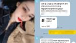 "오빠 자취방 놀러갈텐데"...'모텔 연쇄살인' 20대 대화 공개
