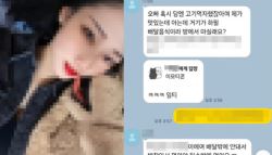 "오빠 자취방 놀러갈텐데"...'모텔 연쇄살인' 20대 대화 공개	