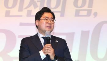 민주당, 인천시장 후보에 박찬대 의원 단수 공천