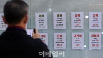 강남·한강벨트 공시가 오른다…반포자이 보유세 1790만원 예상