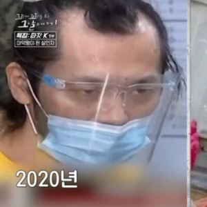 "교도소에 애인 불러 논다고"...李대통령이 벼른 박왕열은?
