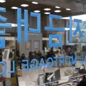다주택 임대사업자 대출 규제 검토…은행권 ‘혼선’