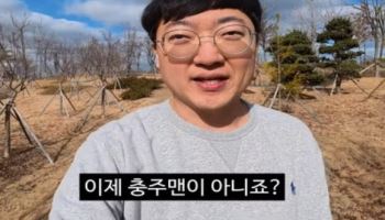 “돈 벌고 싶었다” 털어논 김선태…이틀 만에 ‘80만명’ 화답했다