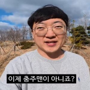 “돈 벌고 싶었다” 털어논 김선태…이틀 만에 ‘80만명’ 화답했다