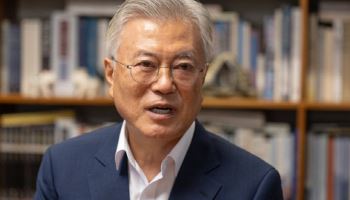문재인 전 대통령, 퇴임 후 첫 방미…美 싱크탱크서 연설