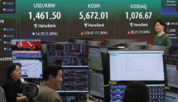 ‘이란 분쟁 종식설’…환율, 장 초반 1450원대로 급락