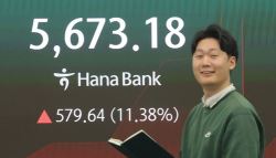 안도의 한숨 코스피, 11% '폴짝' 5700선 회복