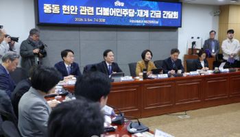 재계, 與에 "중동 상황으로 반도체 가격경쟁력 심각한 우려"(종합)