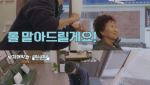 '보검 매직컬' 박보검, 착한 도파민의 정석…전문가들도 감탄