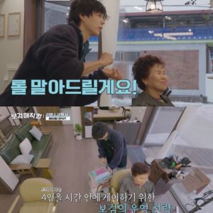 '보검 매직컬' 박보검, 착한 도파민의 정석…전문가들도 감탄