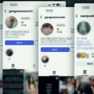 유흥업 종사자 신상폭로·공갈 '주클럽' 체포…檢에 구속송치[only 이데일리]