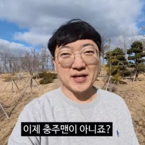 "코스피 올려놓느라 늦어...함께 벌자" 97만 명 몰리자 구직자까지 등장