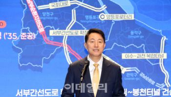 서울시, 서남권에 7.3조 투입…마곡 '피지컬AI 거점' 탈바꿈