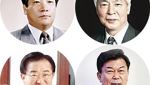 중기중앙회 전 회장단 “회장 연임 제한 폐지 반대…조직 민주성 훼손 우려”